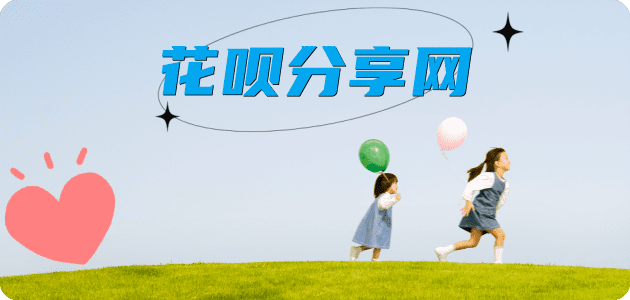 金华信用卡商家平台☀️诚信信用卡24小时在线接单 - 三亚信用卡